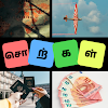 Connect Tamil Letters icon