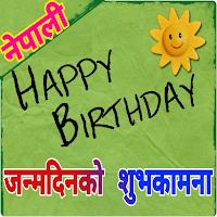 Nepali Birthday Wishes Status and SMS