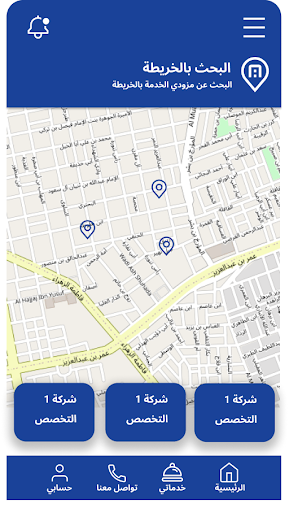 Car service Screen 3