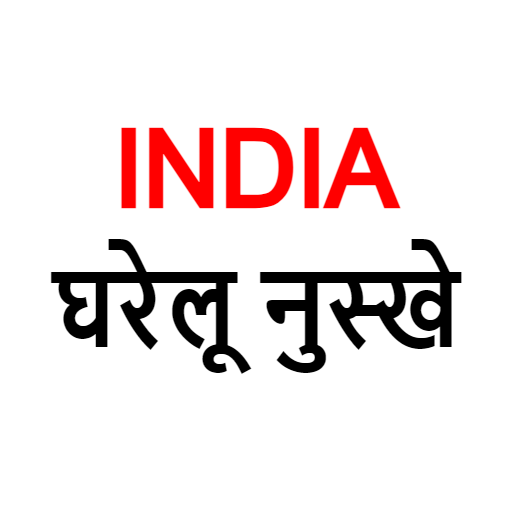 India Home Remedies logo