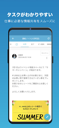 はたLuck Screen 2