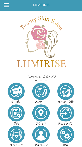 Android application LUMIRISE screenshort