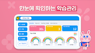 Game screenshot 일리와셈 수학 apk download