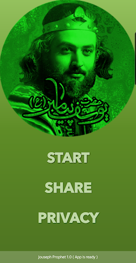 Youssef Prophet English