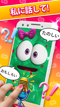 Game screenshot Bruno ～ 私のスーパースライムペット ～ apk download