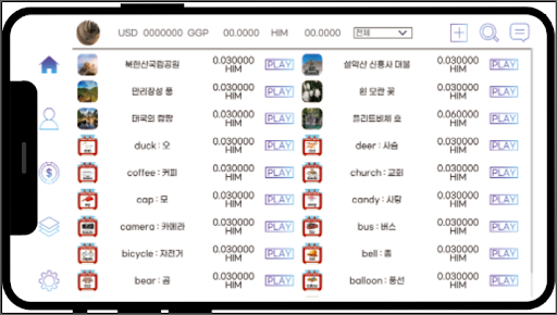 Android application GEEGOOPuzzle screenshort