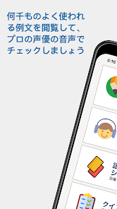 スクリーンショット画像