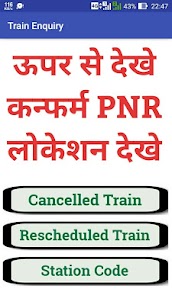 Indian Train Enquiry IRCTC For PC installation