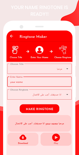 Arabic Ringtone Maker