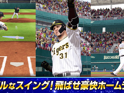 無料ダウンロード プロ 野��� かっこいい 壁紙 加工 692787-デスクトップ 壁紙 無料 野球