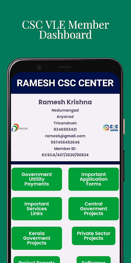Kerala CSC VLE Association Screen 3