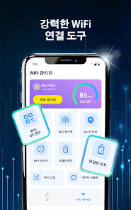스크린샷 이미지