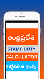 AP Stamp Duty Calculator Check