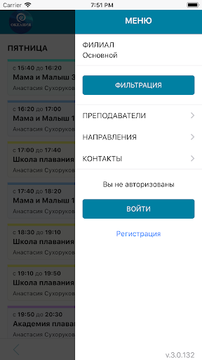 Океания Кудрово Screen 3