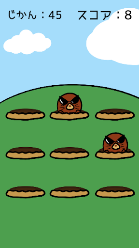 Android application Whack A Mole screenshort