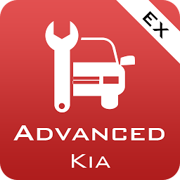 图标图片“Advanced EX for KIA”