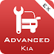 Advanced EX for KIA