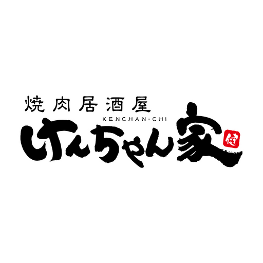 焼肉居酒屋けんちゃん家 logo
