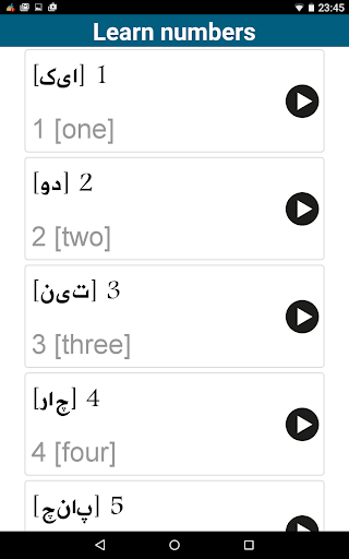 Screenshot of Learn Urdu - 50 languages