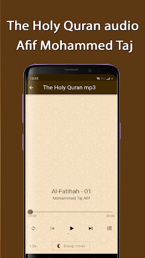 Afif Muhammad Taj Full Quran Screen 2