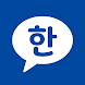 Hangul Quest