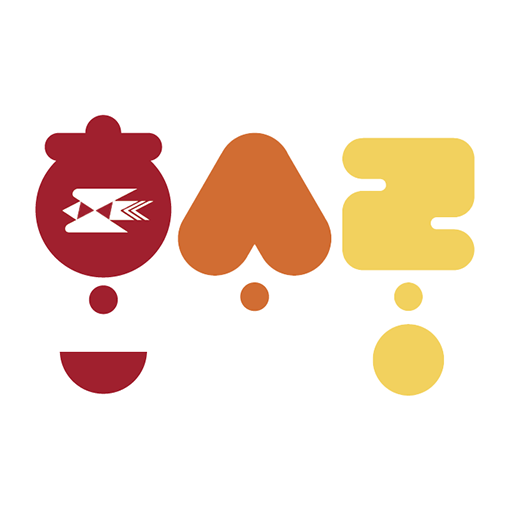 마음이음 한사랑의집 - 객실 및 편의시설 이용 예약! Download on Windows