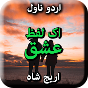 Aik Lafz Ishq by Areej Shah - Urdu Novel Offline