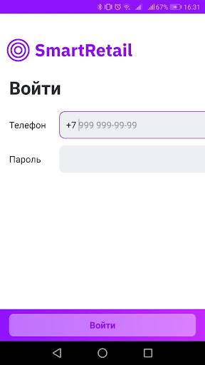 Android application StoreEngine screenshort