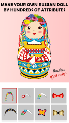 ロシア人形メーカーのおすすめ画像2