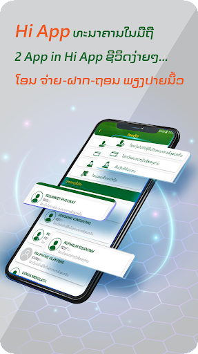 PSVB Hi Screen 2
