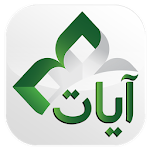 Cover Image of Download Ayat - Al Quran  APK