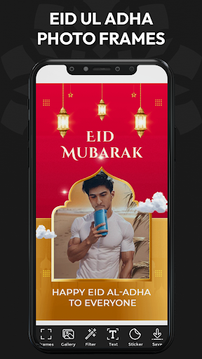 Eid Mubarak Photo Frames Screenshot 1 - AppWisp.com