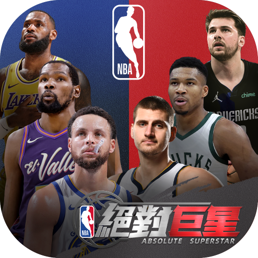 Приложения в Google Play – NBA絕對巨星