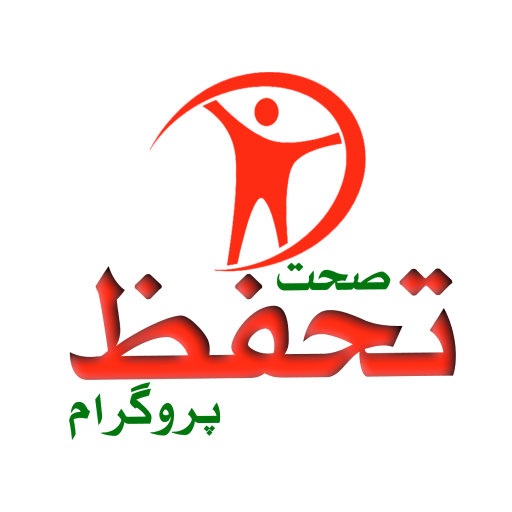 Sehat Tahafuz logo