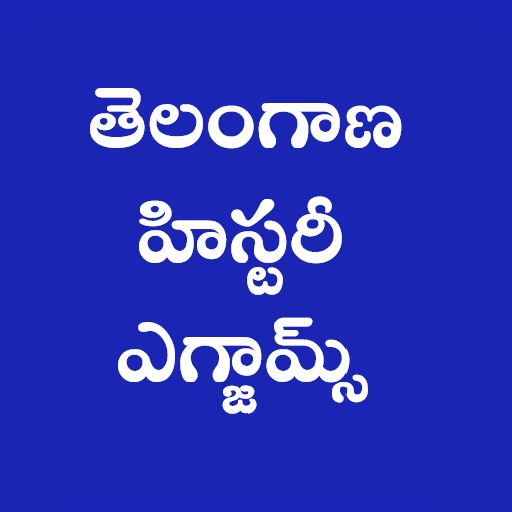 Telangana History Exams logo