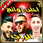 Cover Image of Télécharger اغاني الراي الشاب reda taliani  APK