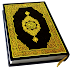 Heilige Koranlesung (القرآن)