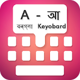 Type In Bangla Keyboard icon