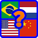 Flags Quiz - Guess the country