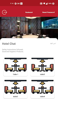 line an Dine Restuarant