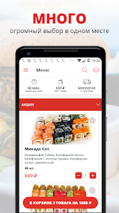 Визуализация на приложението