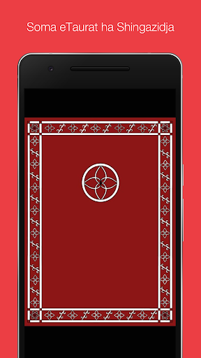 Android application Ibrahim ShiNgazidja screenshort