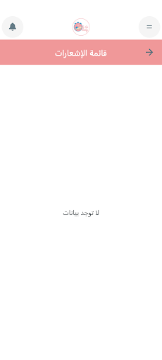 To Go Baby screenshot 2