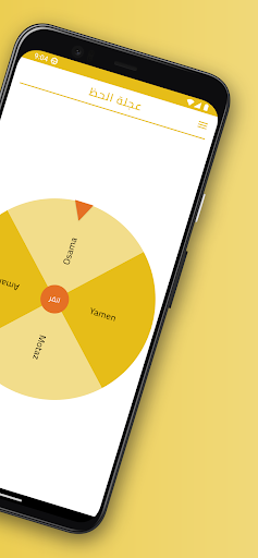 Random Spin Screen 2