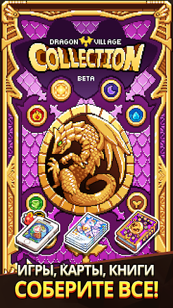Game screenshot Dragon Village Collection mod apk