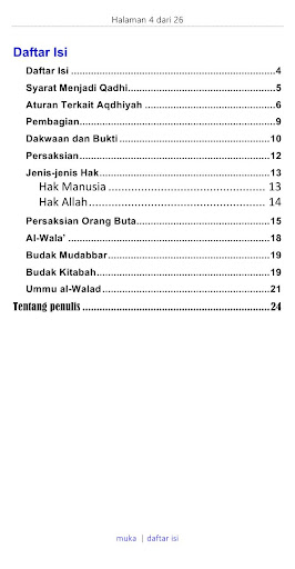 Matan Ghayah Peradilan, Saksi Screen 2