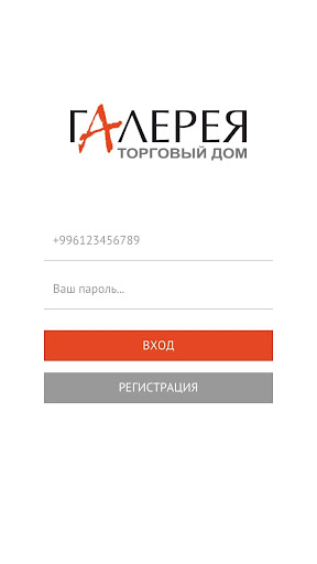 Android application Галерея Клубная Карта screenshort