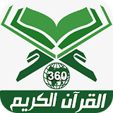 Quran 360 icon