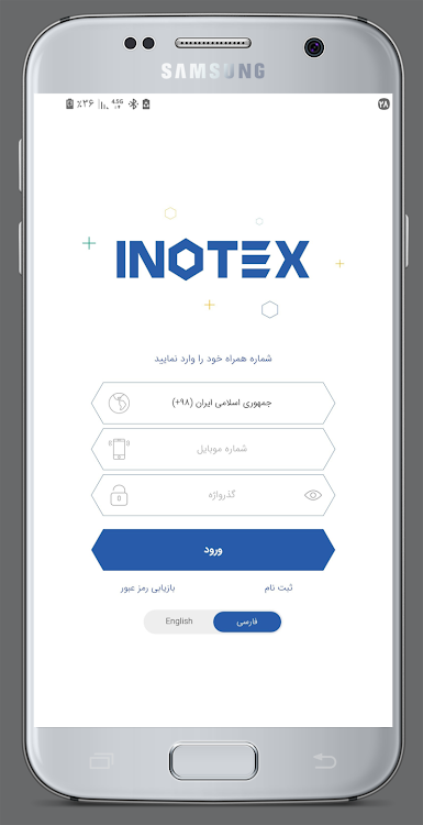 Inotex 2024 - 1.0.991 - (Android)