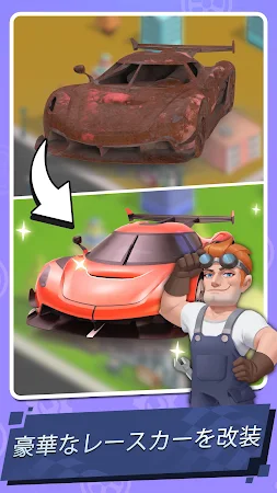 Game screenshot 自動車整備会社(Car Fix Inc) mod apk